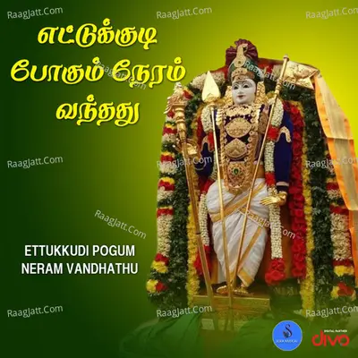 Ettukkudi Pogum Neram Vandhathu Cover