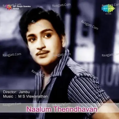 Naalum Therindhavan Cover