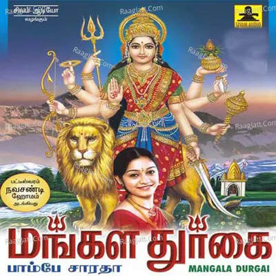 Mangala Durgai - Bombay Saradha