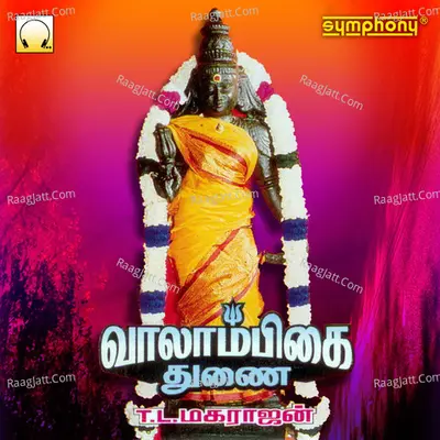 Valambikai Thunai - T. L. Maharajan