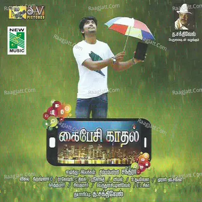 Kaipesi Kaadhal (Original Motion Picture Soundtrack) - Aravind Mukunth