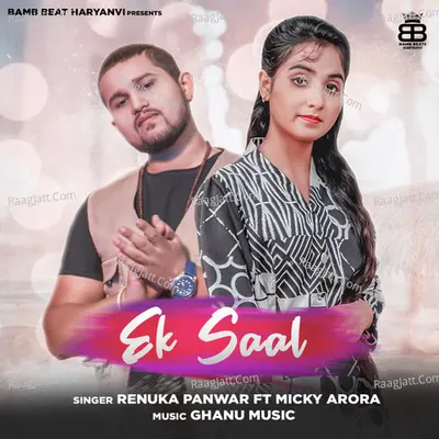 Ek Saal