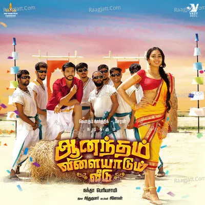 Vishnupriya Ravi Image