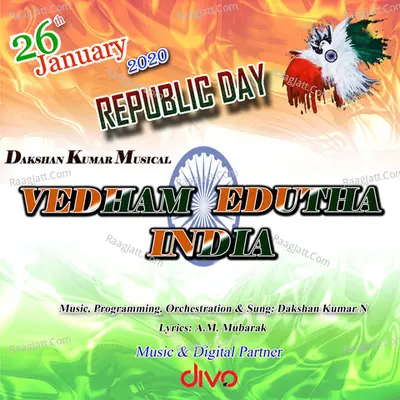 Vedham Edutha India Cover