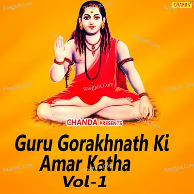 Guru Gorakhnath Ki Amar Katha Vol-1 - Rishipal