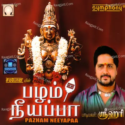 Pazham Neeyappa - Srihari