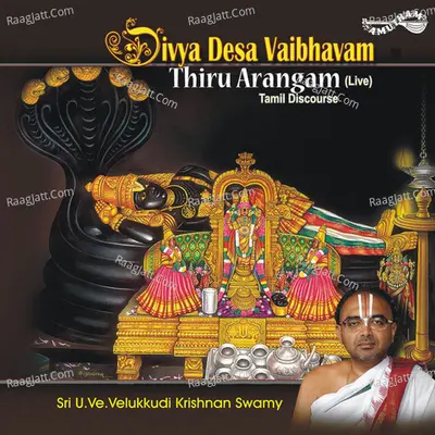 Divya Desa Vaibhavam - Thiru Arangam (Live) - Sri. U. Ve. Velukkudi Krishnan Swamy