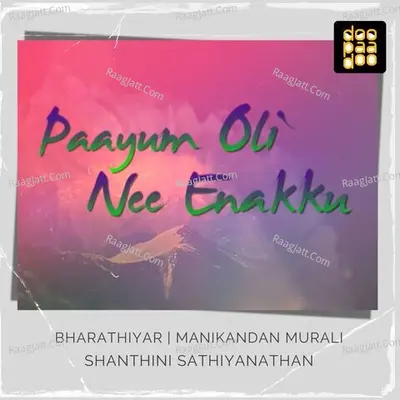 Shanthini Sathiyanathan Image
