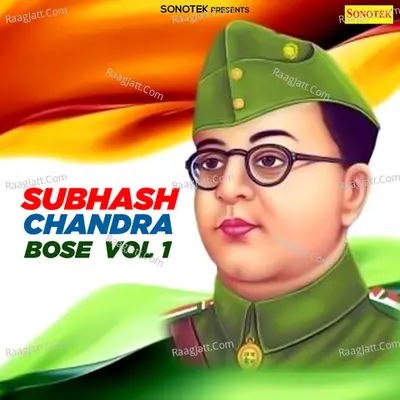 Subhash Chandra Bose Vol 1 Cover