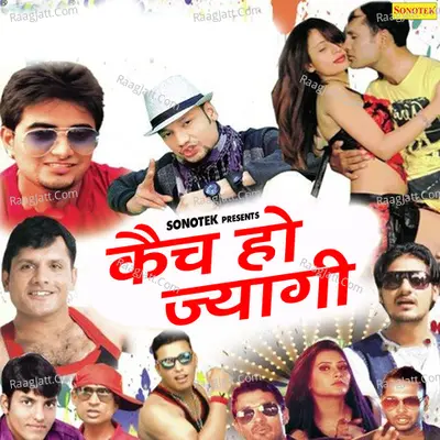 Catch Ho Jayegi