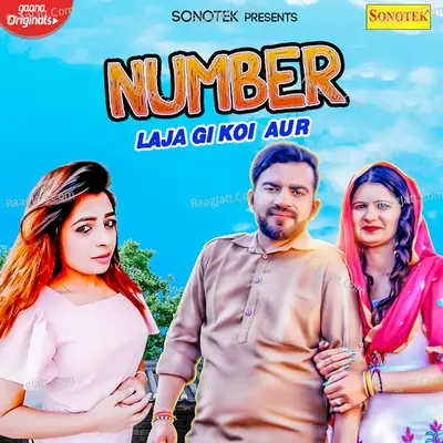 Number Laja Gi Koi Aur Cover
