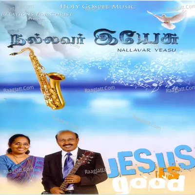 Nallavar Yeasu Poster