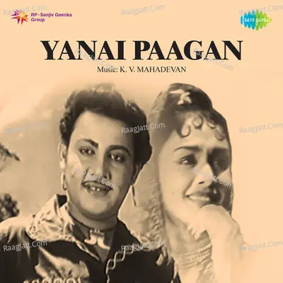 Yanai Paagan - K. V. Mahadevan
