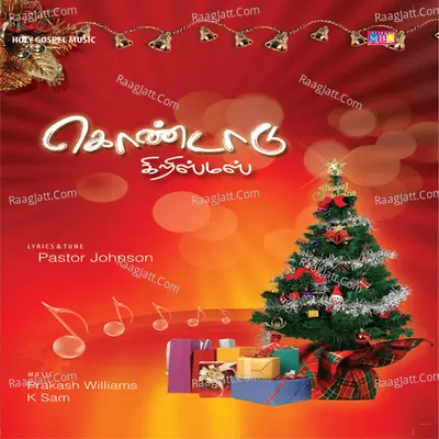 Kondaadu Christmas Poster
