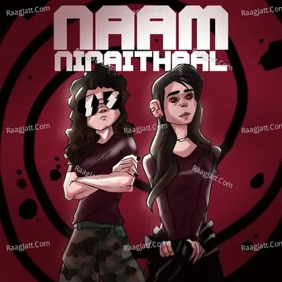 Naam Ninaithaal