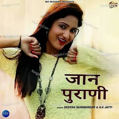 Jaan Purani - Single