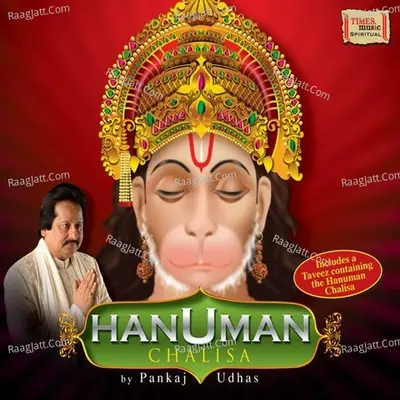 Hanuman Chalisa By Pankaj Udhas Poster