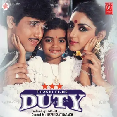 Duty Poster