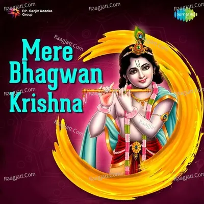 Mere Bhagwan - Krishna Poster
