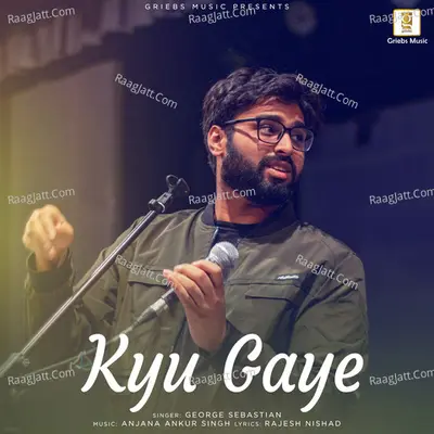 Kyu Gaye