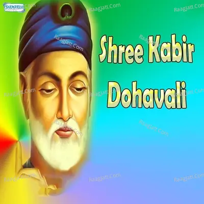 Shree Kabir Dohavali Vol 1 - Vijay Sathe
