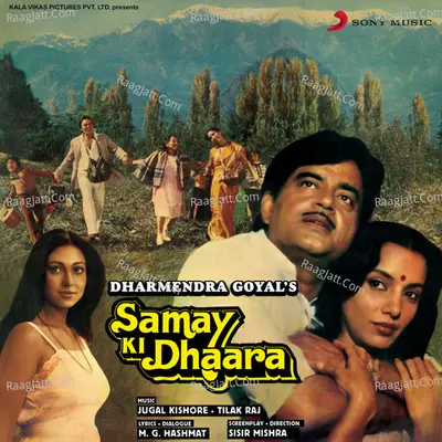 Samay Ki Dhaara Poster