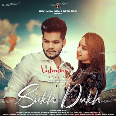Sukh Dukh Cover