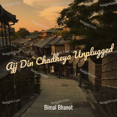 Ajj Din Chadheya (Unplugged) Cover