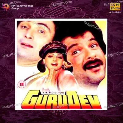 Gurudev (Dialogues) Poster