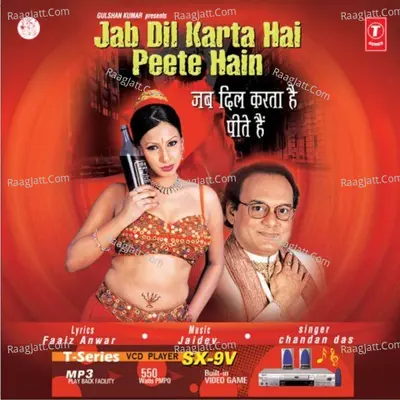 Jab Dil Karta Hai Peete Hain - Chandan Dass