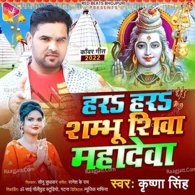 Krishna Singh