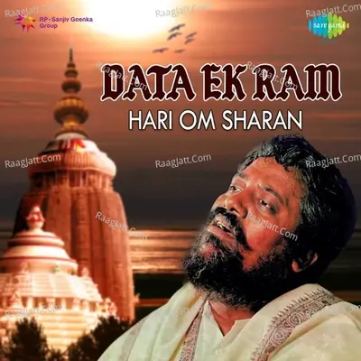 Data Ek Ram - Hari Om Sharan - Murli Manohar Swarup