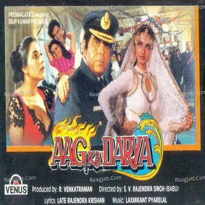 Aag Ka Darya - Laxmikant- Pyarelal