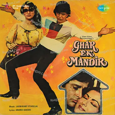 Ghar Ek Mandir Poster