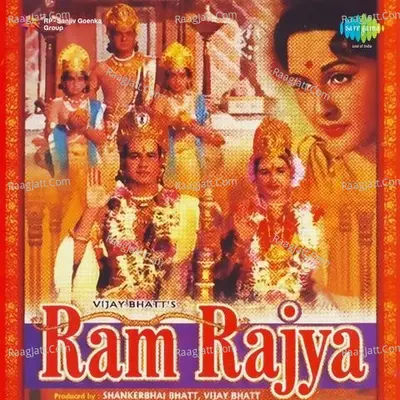 Ram Rajya Poster