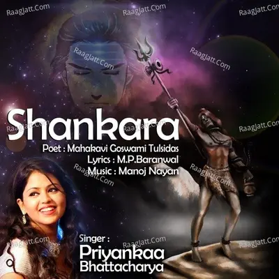 Shankara - Priyankaa Bhattacharya