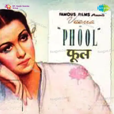 Phool (Jhankar Beats) - Kavita Krishnamurthy