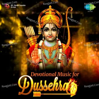 Devotional Music for Dusshera - Hari Om Sharan
