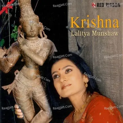 Krishna Poster