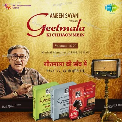 Geetmala Ki Chhaon Mein Volumes 16 - 20 - Various Artist