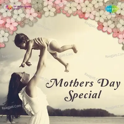 Mothers Day Special Poster