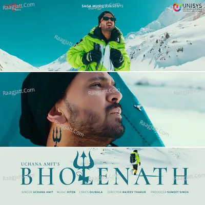 Bholenath Cover