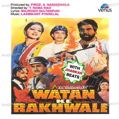 Watan Ke Rakhwale - With Jhankar Beats - Kavita Krishnamurthy