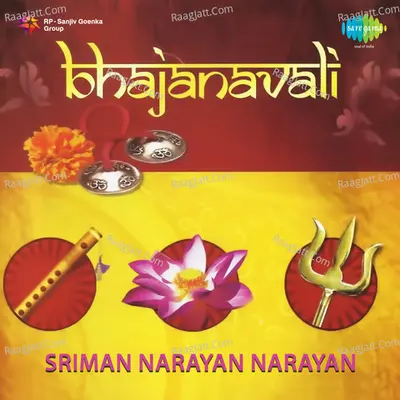 Bhajanavali - Sriman Narayan Narayan - Sunidhi Chauhan
