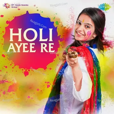 Holi Ayee Re - Shiv-Hari