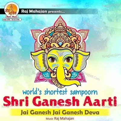Shortest Sampoorn Shri Ganesh Aarti Poster