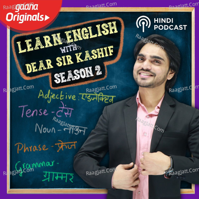 Learn English With Dear Sir Kashif Season 2 - Dear Sir Kashif