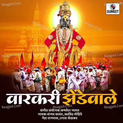 Warkari Zendewale Poster