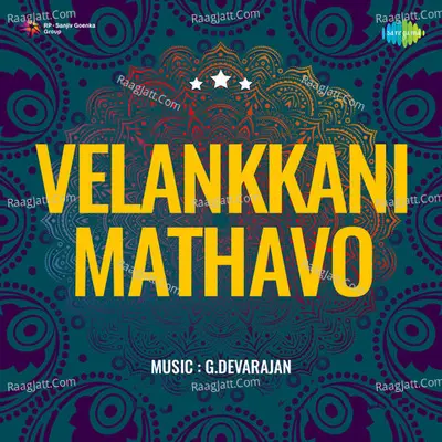 Velankkani Mathavo - P. Susheela