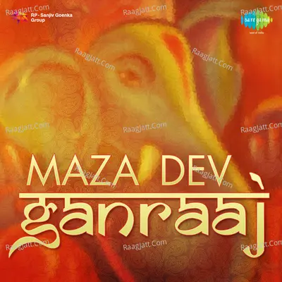 Maza Dev Ganraaj Poster